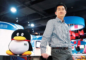 tencent-1.jpg