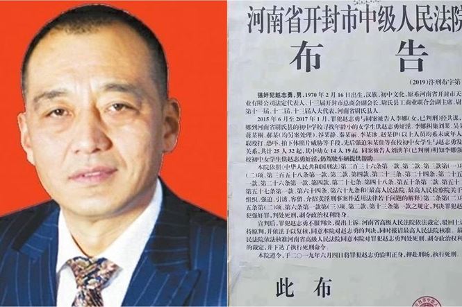 Tử hình 'doanh nhân điển hình' vì tội âu dâm - ảnh 1