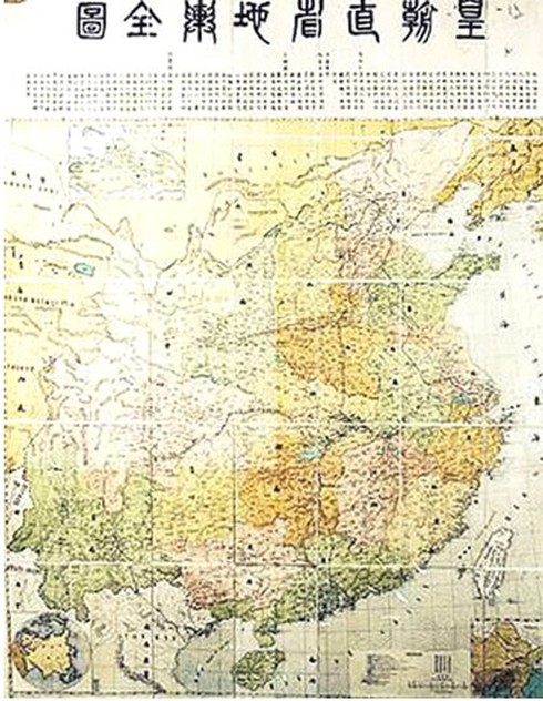 Chủ quyền Hoàng Sa, Trường Sa: Trung Quốc tuyên bố suông! - ảnh 1