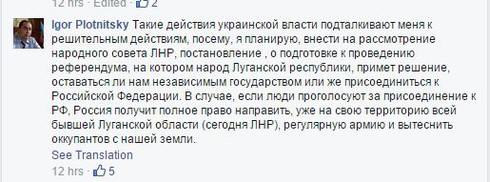 Ukraine: Lugansk phủ nhận tin đồn trưng cầu dân ý sáp nhập Nga - ảnh 3