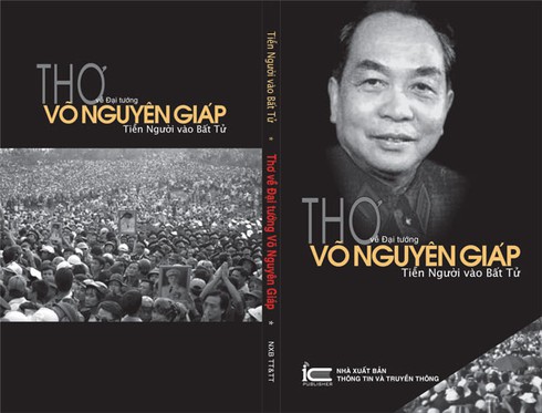 “Tiễn đưa Người vào bất tử”-Tập thơ tưởng nhớ Đại tướng - ảnh 1