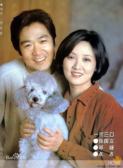 Cuộc hôn nhân bí mật của 'Phượng Ớt' Đặng Tiệp - ảnh 5