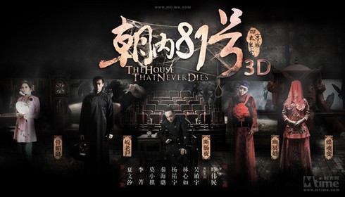 'Cô dâu ma' Lâm Tâm Như khiến fan... chết ngất - ảnh 2