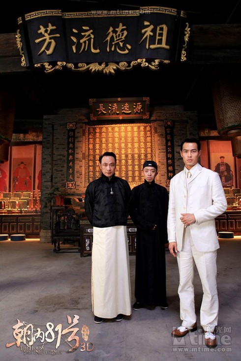 'Cô dâu ma' Lâm Tâm Như khiến fan... chết ngất - ảnh 9