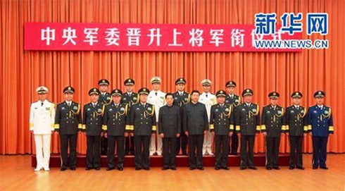 Chế độ quân hàm của Quân giải phóng nhân dân Trung Quốc - ảnh 2