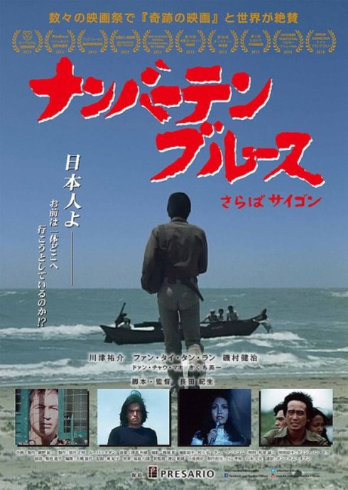 Goodbye Saigon - Phim truyện màu quý công chiếu khắp thế giới - ảnh 2