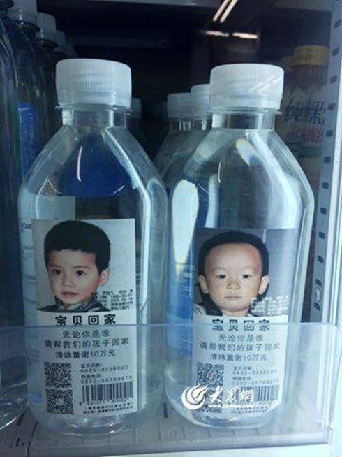 Thông điệp đầy ý nghĩa trên những chai nước khoáng in hình trẻ em bị mất tích - ảnh 4