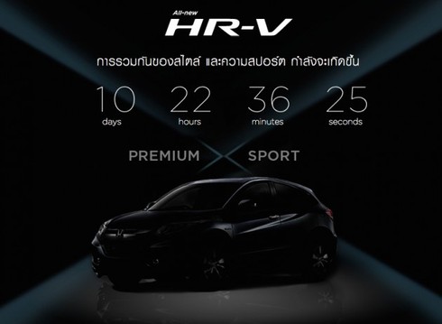 Honda úp mở tiết lộ hình ảnh SUV cỡ nhỏ sắp ra mắt - ảnh 1