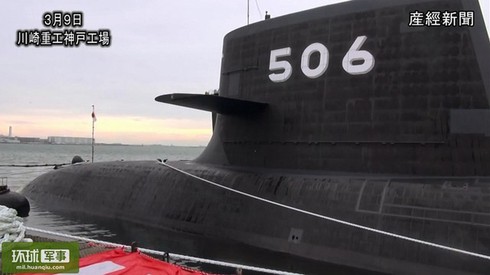 Nhật Bản nhận tàu ngầm Black Dragon, Trung Quốc giễu cợt - ảnh 8