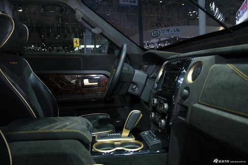 Siêu xe 'lập dị