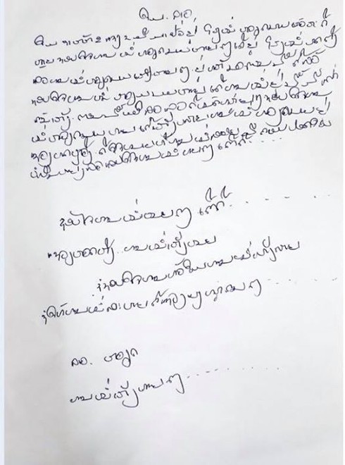 Một bệnh nhân người Lào viết thư cảm ơn Bệnh viện Đa khoa Hà Tĩnh - ảnh 2