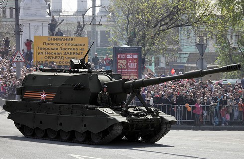 2S4 Tulipan - pháo cối tự hành lợi hại nhất của Nga - ảnh 3