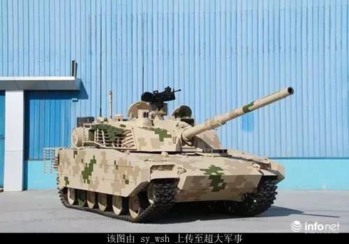 Sau tiêm kích J-20, Trung Quốc công bố xe tăng hiện đại - ảnh 1