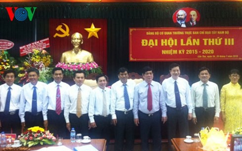 Đảng ủy cơ quan Thường trực Ban Chỉ đạo Tây Nam Bộ có Bí thư mới - ảnh 1