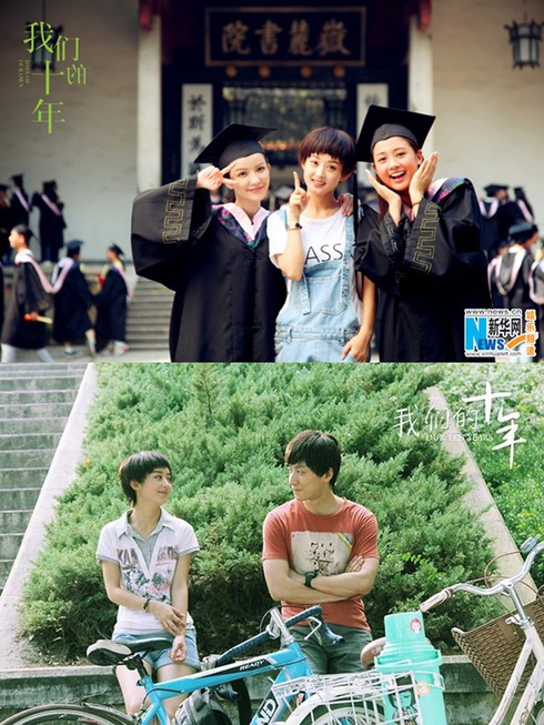 Triệu Lệ Dĩnh trở thành “tiểu hoa đán” Trung Quốc qua các bộ phim nào? - ảnh 14