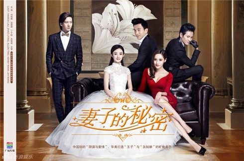 Triệu Lệ Dĩnh trở thành “tiểu hoa đán” Trung Quốc qua các bộ phim nào? - ảnh 8