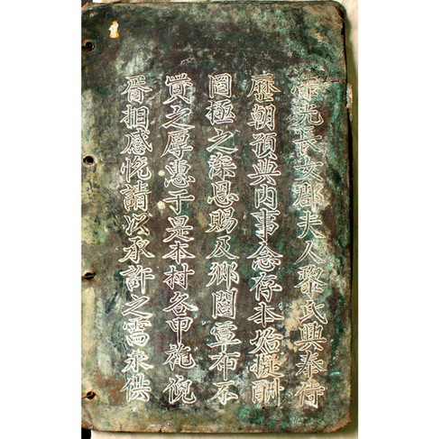 Phát hiện sách cổ bằng đồng quý hiếm tại Hà Tĩnh - ảnh 1