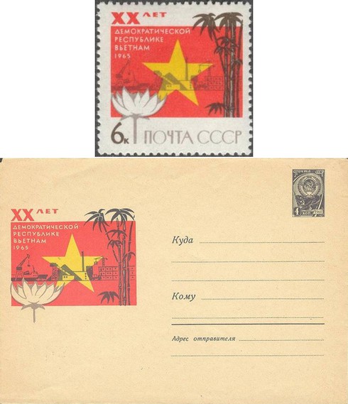 Độc đáo những bộ tem quốc tế kỷ niệm Ngày Quốc khánh Việt Nam - ảnh 3