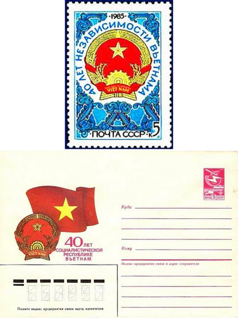 Độc đáo những bộ tem quốc tế kỷ niệm Ngày Quốc khánh Việt Nam - ảnh 7