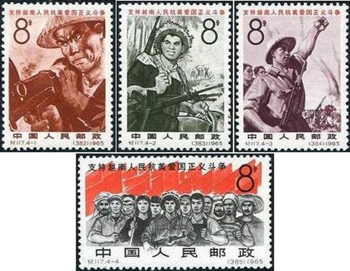 Độc đáo những bộ tem quốc tế kỷ niệm Ngày Quốc khánh Việt Nam - ảnh 4