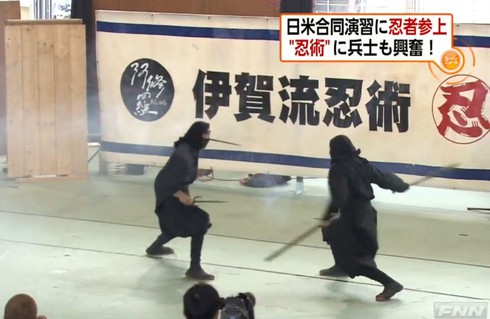 Ninja Nhật Bản vung kiếm thị uy 1.000 lính Mỹ - ảnh 5