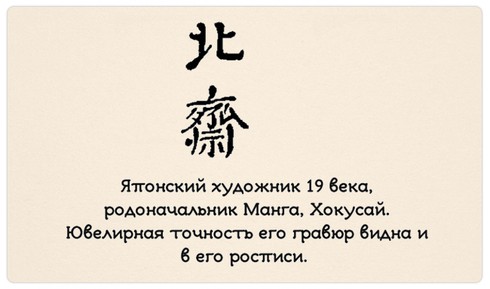 12 mẫu chữ ký của những người vĩ đại nhất trong lịch sử nhân loại - ảnh 10