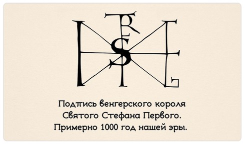 12 mẫu chữ ký của những người vĩ đại nhất trong lịch sử nhân loại - ảnh 2