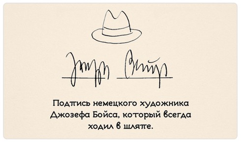 12 mẫu chữ ký của những người vĩ đại nhất trong lịch sử nhân loại - ảnh 3