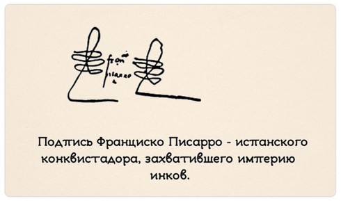 12 mẫu chữ ký của những người vĩ đại nhất trong lịch sử nhân loại - ảnh 4