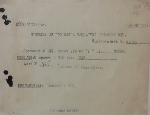 Nhiều tư liệu về Bác Hồ lần đầu tiên được công bố - ảnh 2