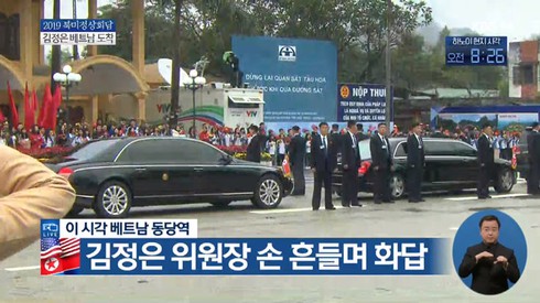 Mercedes-Benz S 600 Pullman Guard ho tong Kim Jong Un ve Ha Noi hinh anh 3