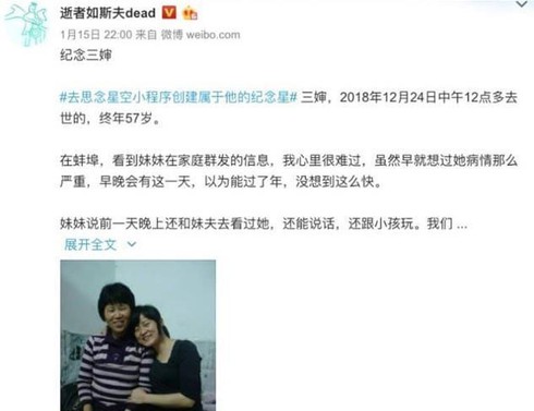 Tai khoan Facebook va cac app khac se the nao neu chu nhan qua doi? hinh anh 1