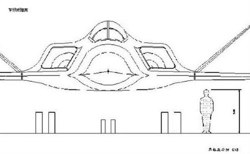 Hé lộ thiết kế máy bay ném bom tàng hình mới của Trung Quốc - ảnh 3