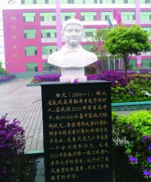 Trường tư thục tạc tượng sinh viên thủ khoa - ảnh 2