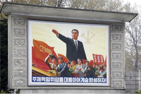 Hình ảnh bên trong Triều Tiên dưới thời Kim Jong il (phần 2)