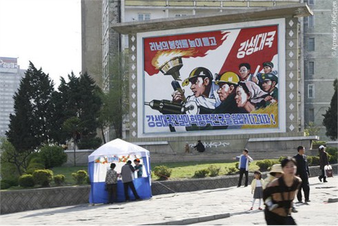 Hình ảnh bên trong Triều Tiên dưới thời Kim Jong il (phần 2)