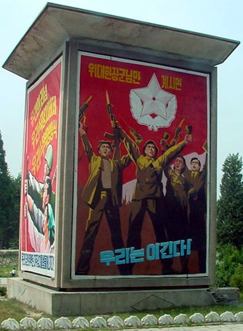 Hình ảnh bên trong Triều Tiên dưới thời Kim Jong il (phần 2)