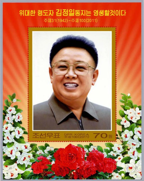 Triều Tiên in tem về Chủ tịch Kim Jong Il