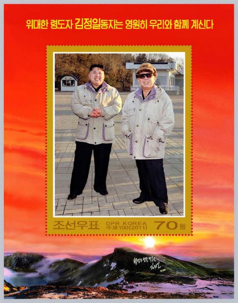 Triều Tiên in tem về Chủ tịch Kim Jong Il