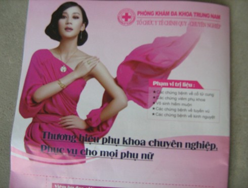 Quảng cáo vá màng trinh tái diễn