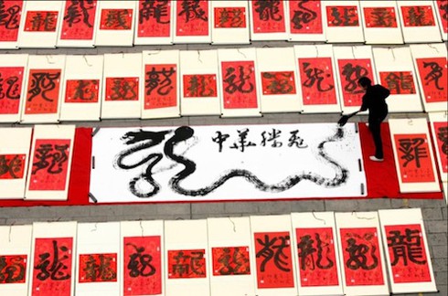 Thế giới rộn ràng chào đón năm Rồng