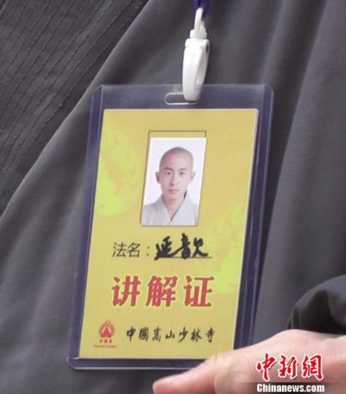 Sư chùa Thiếu Lâm đi làm hướng dẫn viên