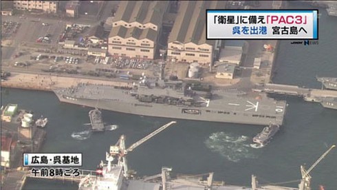 Cận cảnh Nhật triển khai hệ thống đánh chặn tên lửa Triều Tiên