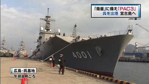 Cận cảnh Nhật triển khai hệ thống đánh chặn tên lửa Triều Tiên