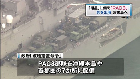 Cận cảnh Nhật triển khai hệ thống đánh chặn tên lửa Triều Tiên