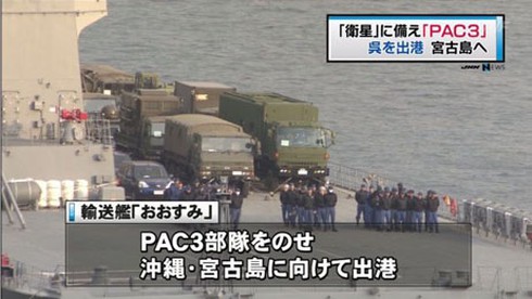 Cận cảnh Nhật triển khai hệ thống đánh chặn tên lửa Triều Tiên