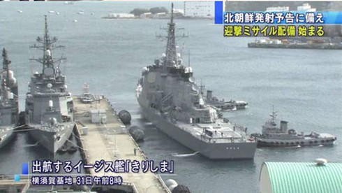 Cận cảnh Nhật triển khai hệ thống đánh chặn tên lửa Triều Tiên