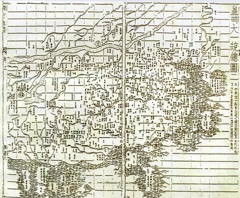 Bản đồ Trung Quốc và quốc tế từ 1909 về trước đều không có Hoàng Sa, Trường Sa