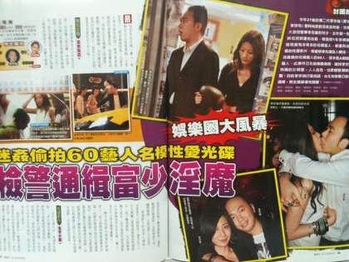 Sự thật về thân phận thiếu gia cưỡng hiếp 60 nghệ sĩ