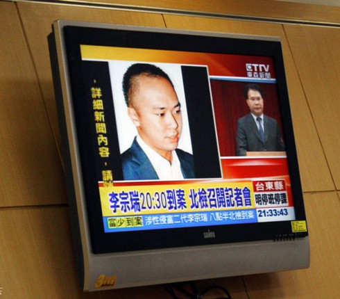 Thiếu gia xâm hại 60 nghệ sĩ ra đầu thú